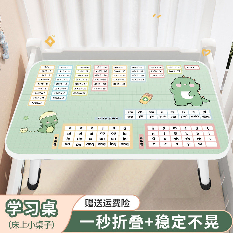 儿童学习小桌子床上小桌板飘窗折叠桌学生床头宿舍书桌笔记本电脑