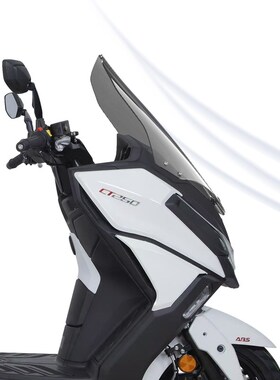 适用于23 24款光阳赛艇CT250 300 前挡风玻璃改装加高挡风配件