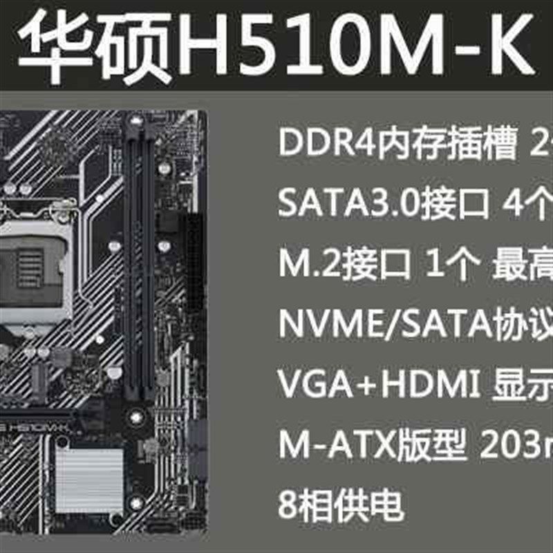 /I3 10100升级10105 10代四核CPU处理器CPU主板套装