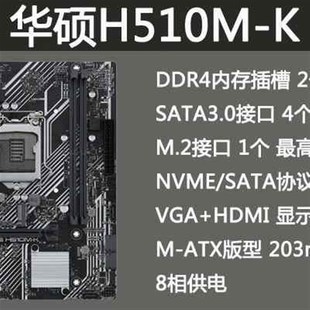 /I3 10100升级10105 10代四核CPU处理器CPU主板套装