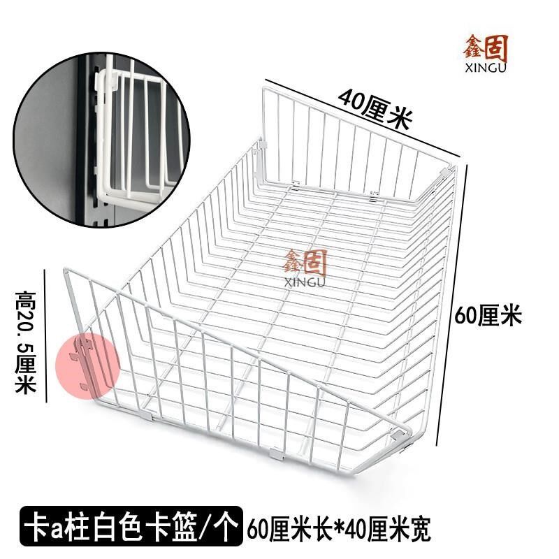 加厚卡a柱卡篮子衣帽间挂衣架收纳篮黑白色网格篮A柱货架多层拉篮