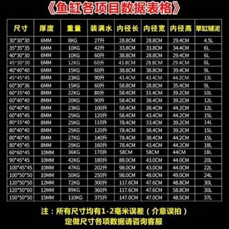 金晶五线超白鱼缸方缸35订做40x40cm长方形60x40鱼缸1米2超白玻璃