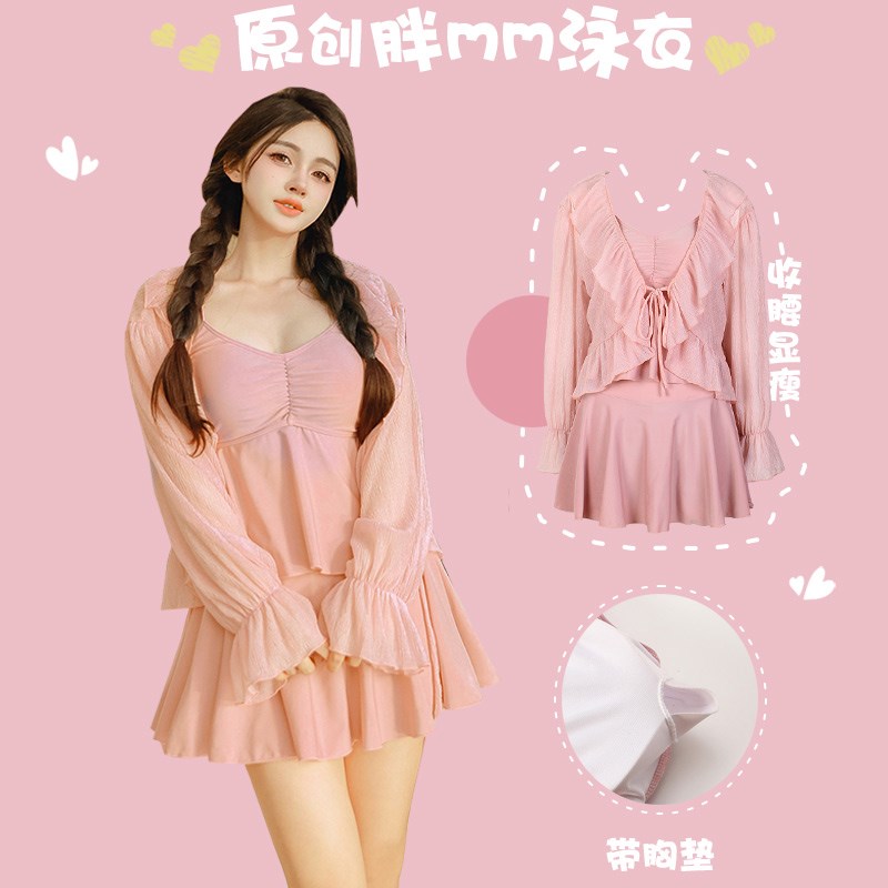 胖mm新款泡温泉泳衣女冬天大码胖妹妹遮肚显瘦三件套分体罩衫泳装
