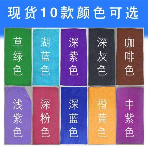 公司定制条装免费礼品LOGO批量企业定做刺绣印刷100刻字广告毛巾
