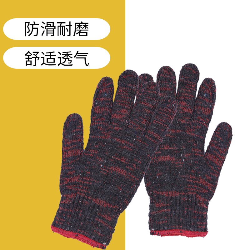 劳保手套全棉纱模具耐磨机械工地作机修工作劳动加厚线手套男