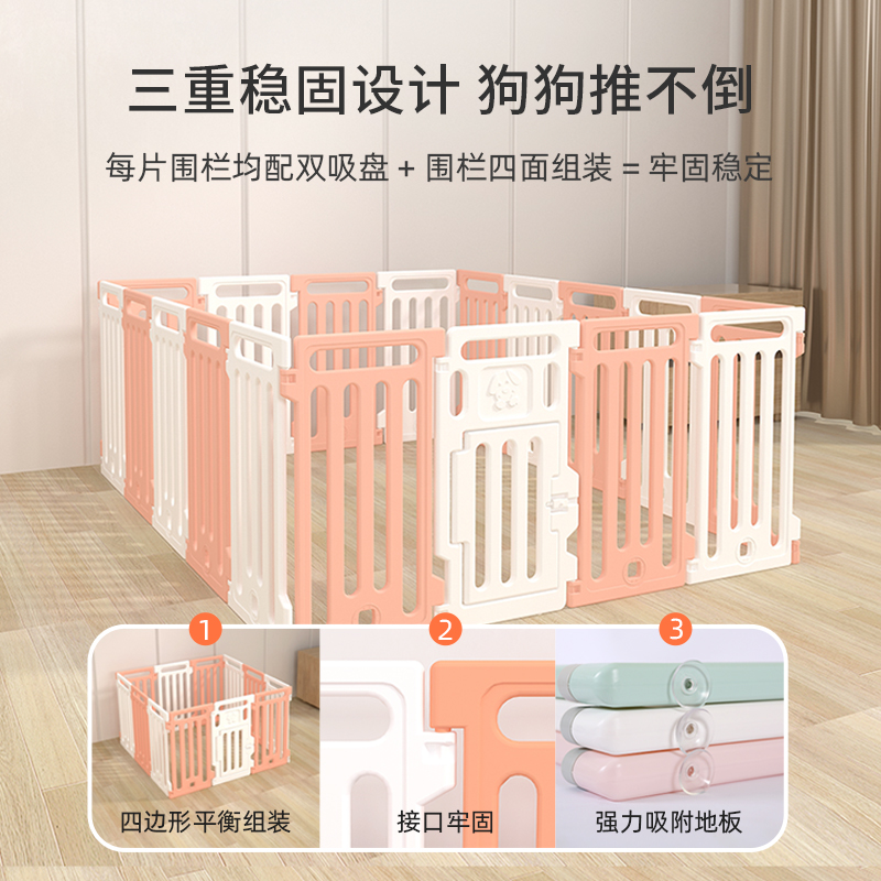 自由组装室内狗围栏狗狗宠物栅栏护栏狗笼子小型犬中型犬狗笼