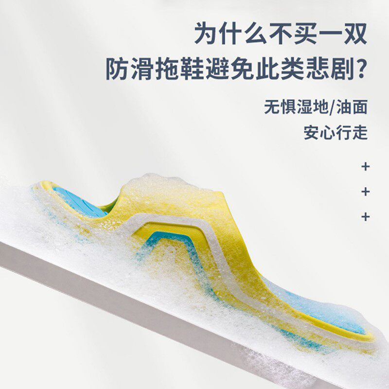 老人防滑拖鞋专业老年人洗澡浴室防摔倒专用男女士室内防臭的鞋子