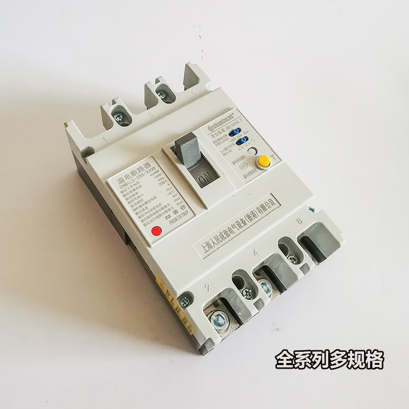 三相漏电断路器380V 125A 250A 400A 630A漏保单相220V三线3P 3P