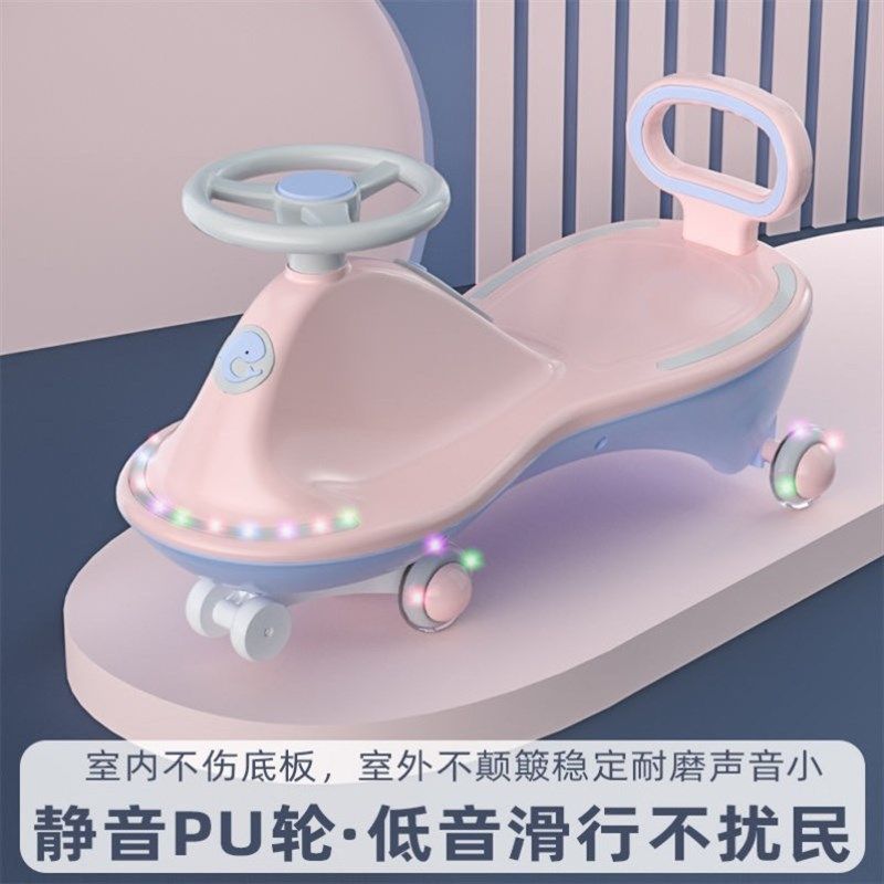小孩车子溜溜车儿童电动扭扭车可坐大人划划车儿童手推摇摇车摇摆