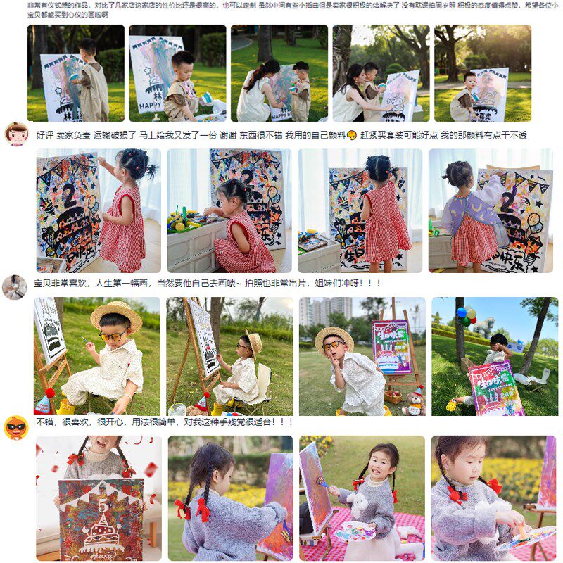 儿童生日画涂鸦画板可撕diy2岁女宝3周岁4男孩生日快乐布置装饰框