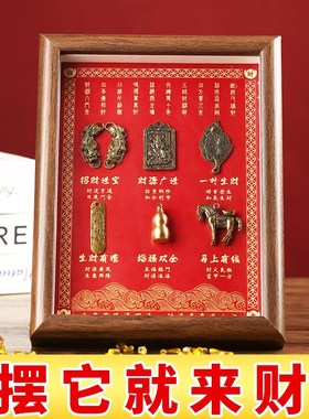 招财相框摆台貔貅一对赵公明铜葫芦摆件办公室工位装饰开业送礼品