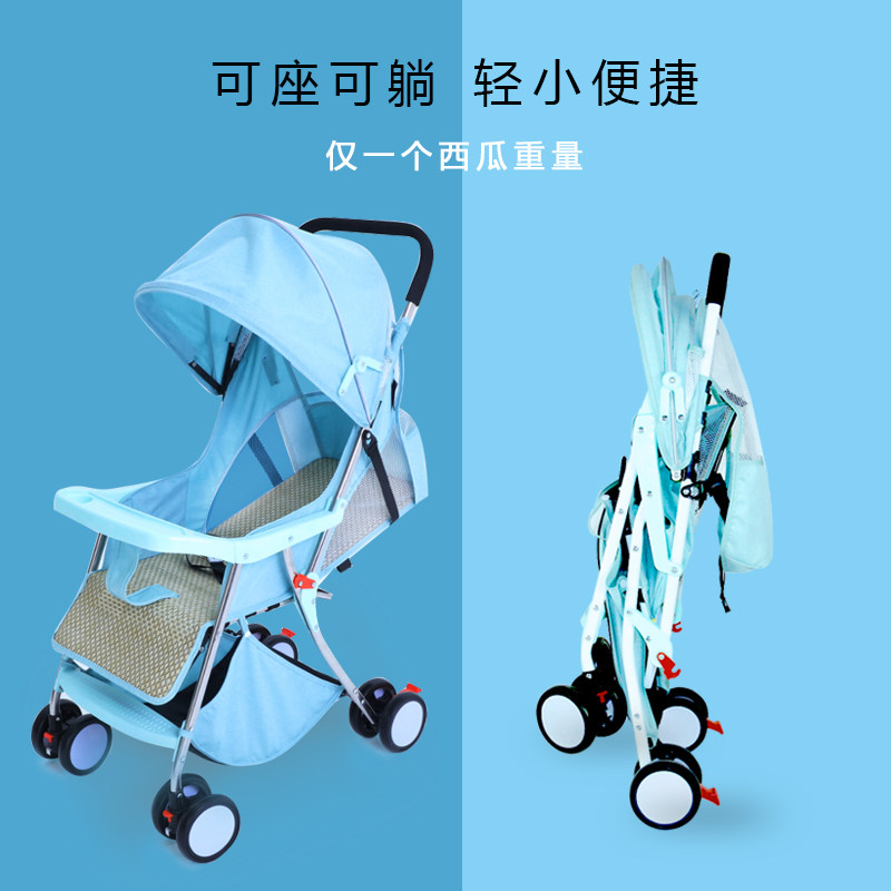 夏季婴儿推车可躺可坐折叠超轻便透气夏天简易儿童伞车宝宝手推车