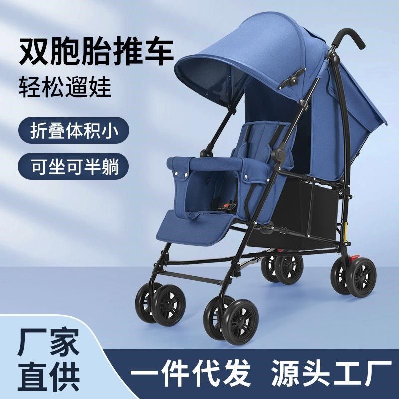 双胞胎婴儿推车双座可坐可躺儿童推车前后座轻便可折叠二胎小