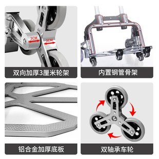爬楼梯手拉车行李车家用便携买菜手推车折叠拉货购物小拉车拉杆车