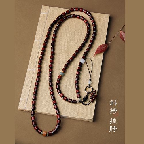 天然血檀木手机挂绳挂脖斜挎可拆卸长款女男挂链手工编织吊绳结实
