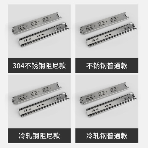 三节轨阻尼缓冲轨道抽屉静音滚珠滑轨衣橱柜导轨不锈钢加厚滑道轨