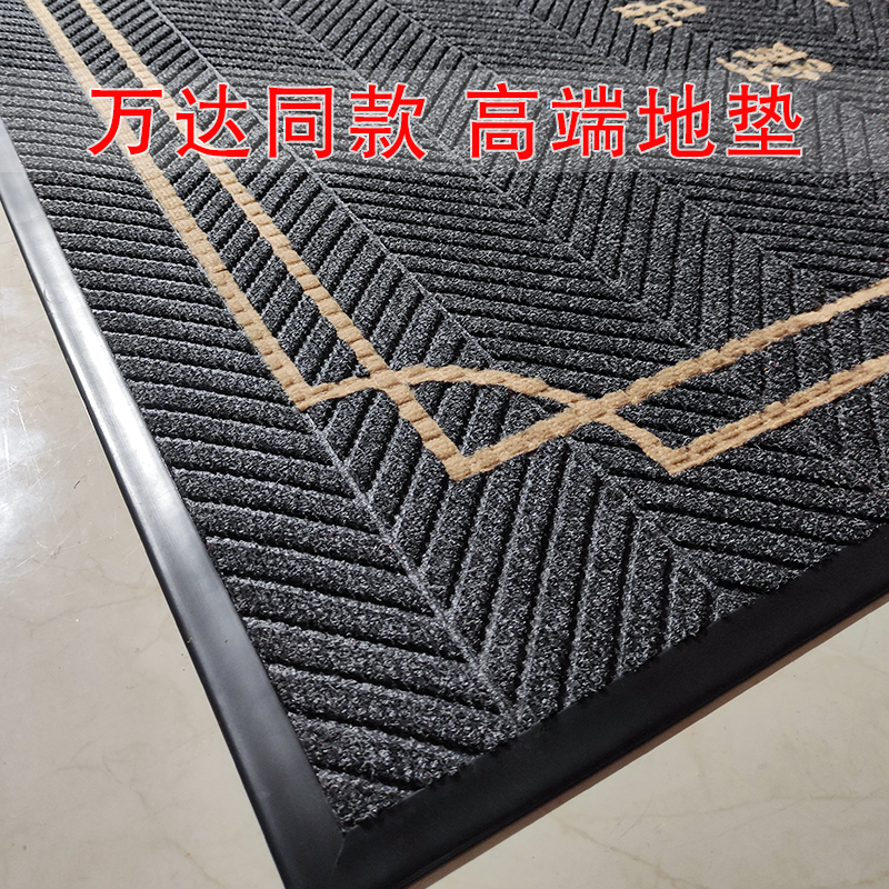 迎宾地毯定制logo大门口进门脚垫酒店商用门垫公司售楼处广告地垫
