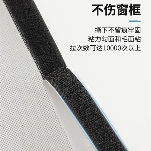 老式窗户纱窗窗帘沙窗免打孔安装防蚊虫网自装魔术贴平移窗卫生间