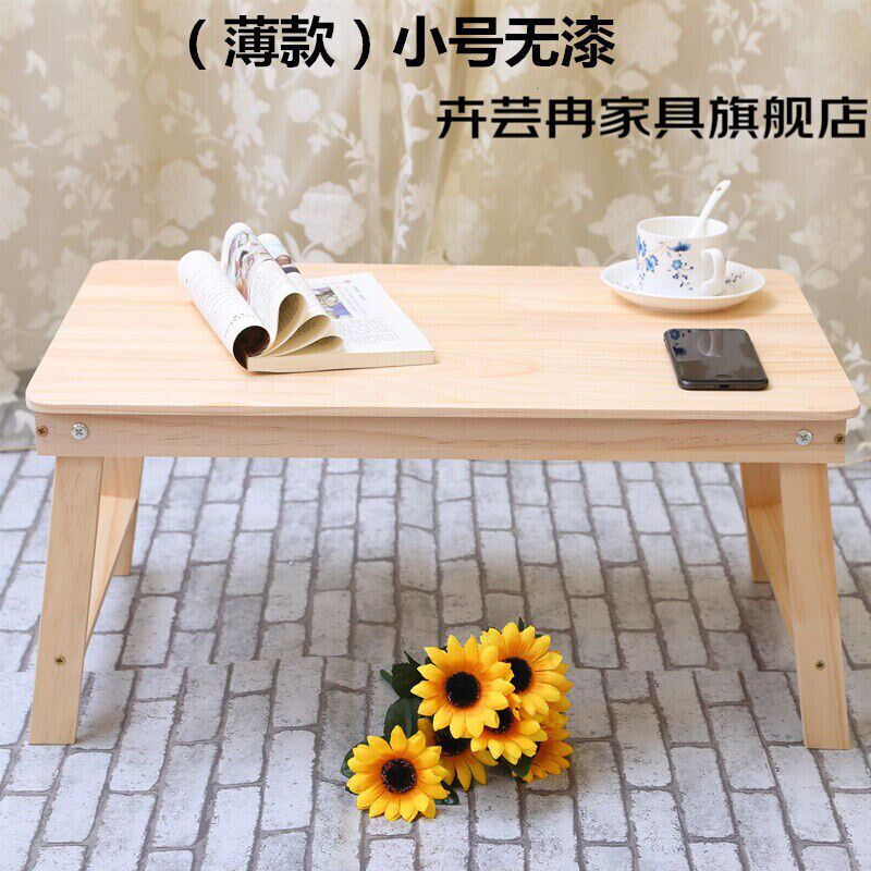 在床上写作业桌子床上吃饭用的小桌子可以折叠书桌笔记本电脑桌小