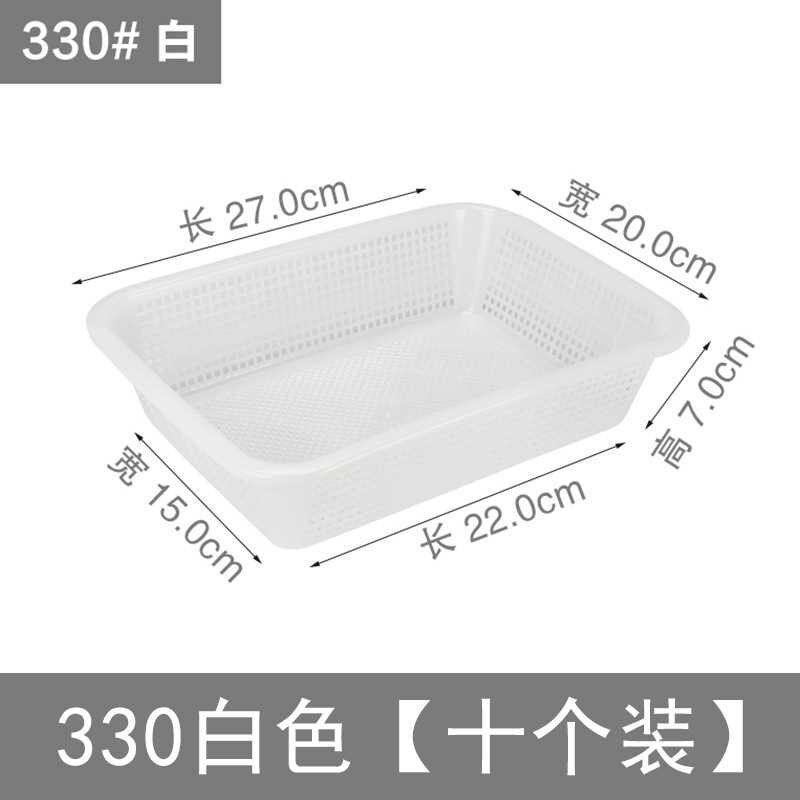 塑料筐子菜篮子长方形框子洗菜筐特熟胶厨房收纳商用大号新品