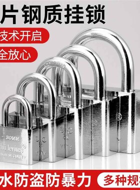 仿不锈钢挂锁家用大防水43336防锈门锁防锁头户仓外锁具门防撬库