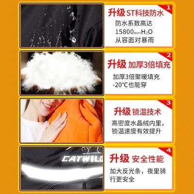 冬季电动车挡风被加绒加厚加大加宽防水防风保暖分体式挡风被