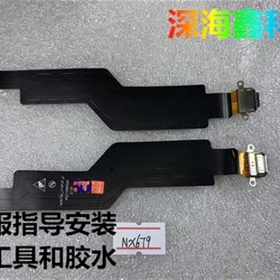 nx679j 红魔7s 尾插排线 送话器小板 适用于 手机充电口 努比亚