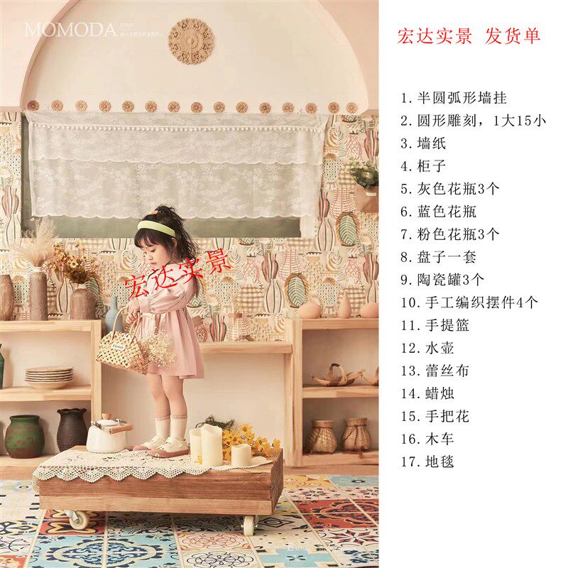儿童实景制作影楼实景装修摄影棚实景韩式大小童拍照道具新款摄影