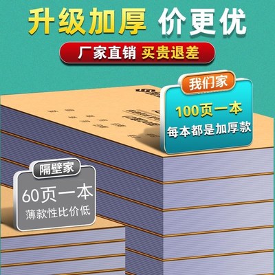 销货清单四联加厚销订单退卖货单据货售900开单本收货单4联开货票
