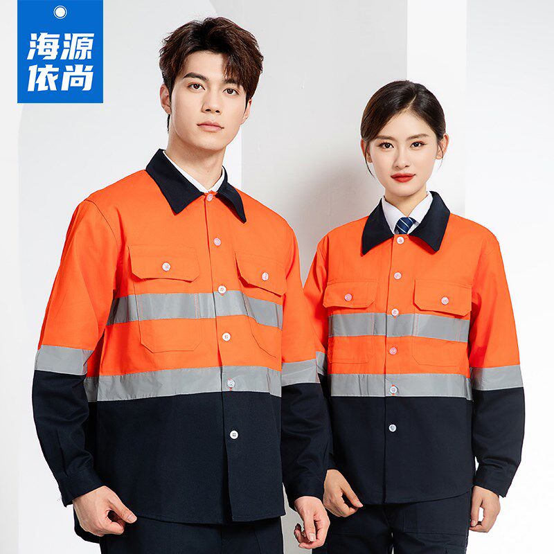 纯棉工作服套装男春夏反光衬衫萤光道路施焊工煤矿建筑工地劳保服