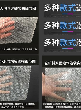 1.2米超大泡泡袋708090100*120cm气泡袋防震泡沫袋子