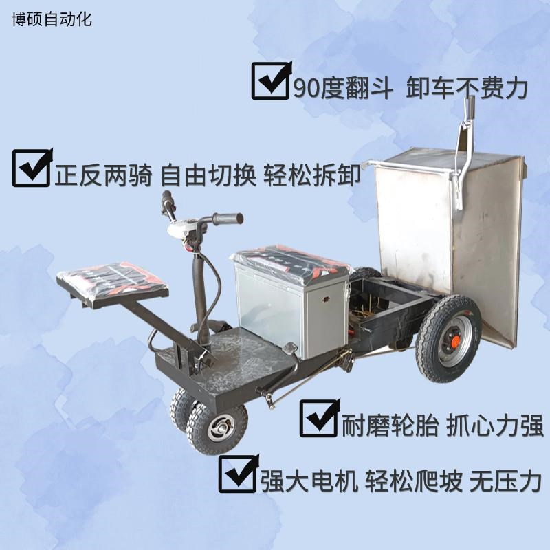 养猪场清粪车不锈钢拉粪车养殖场三轮车电动拉粪车农用自卸翻