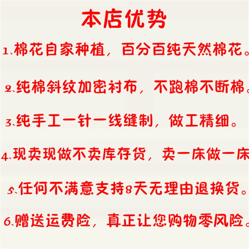 手工棉花被子单人双人学生婴儿童纯棉被芯春秋被冬被垫被褥子包邮