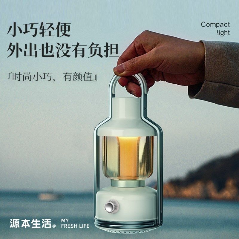 户外露营灯驱蚊灯灭蚊灯灭蚊器便携野营帐篷充电照明灯营地灯