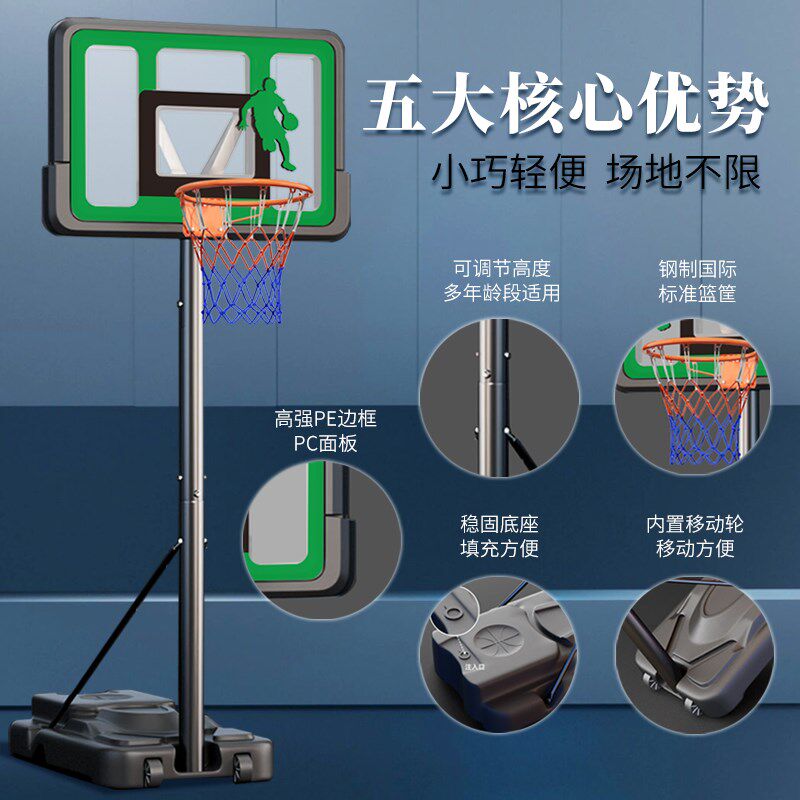 标准篮球架儿童幼儿园家用可移动户外可升降成人室外篮球框投篮架