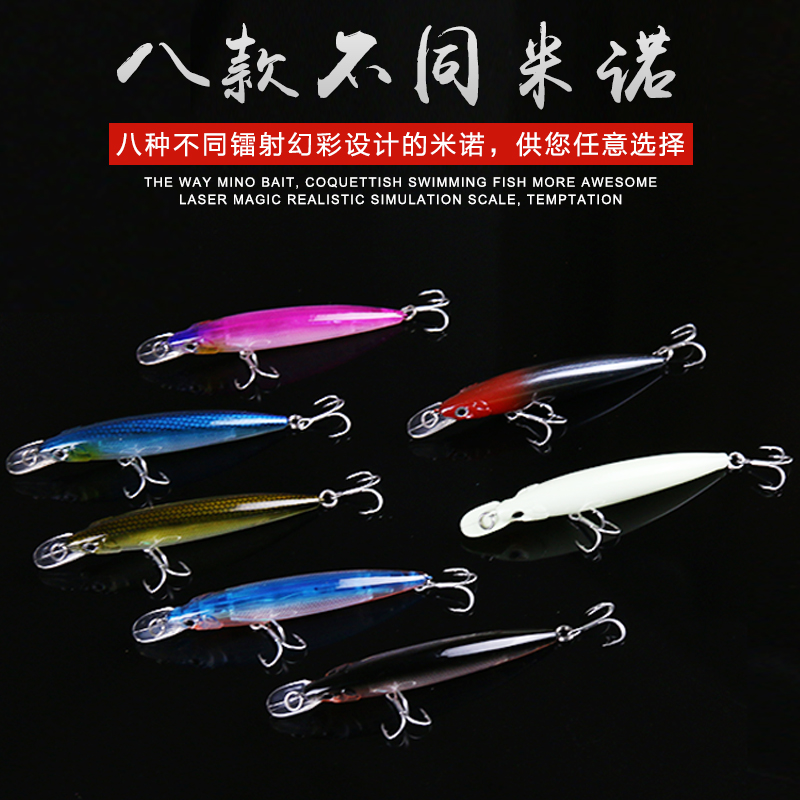 现货14g米诺路亚饵远投假饵 淡水鲈鱼翘嘴鳜鱼硬饵带血槽三