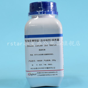 双倍乳糖胆盐(含中和剂)培养基 干粉培P养基 250g/瓶
