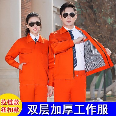 双层加厚工作服套装男劳保服工厂纯色工装物业电力维修装修工程服