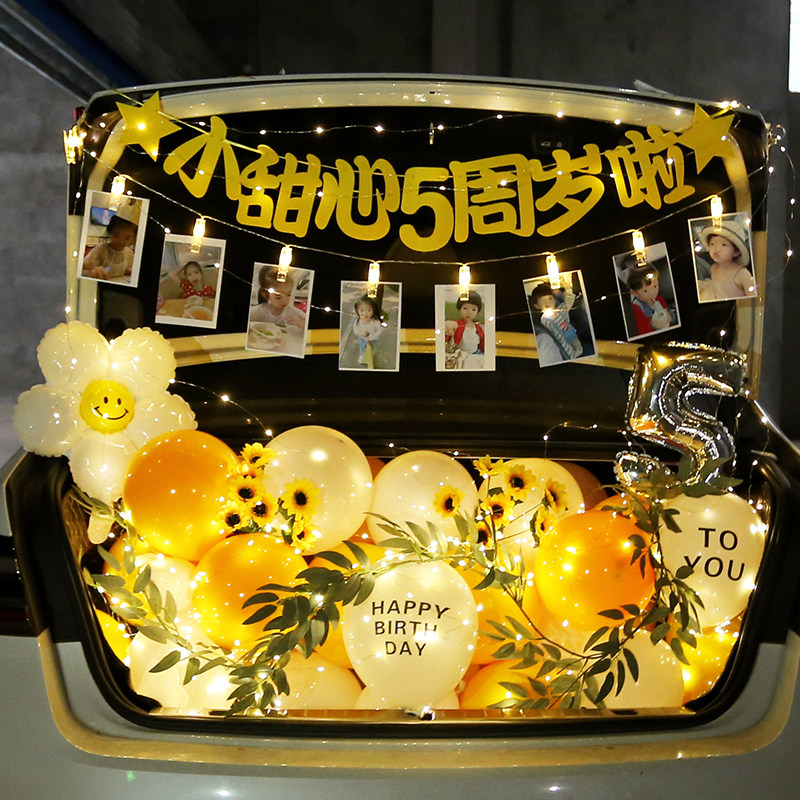 网红汽车后备箱惊喜装饰 生日男孩女儿汽车车尾箱气球布置轿车