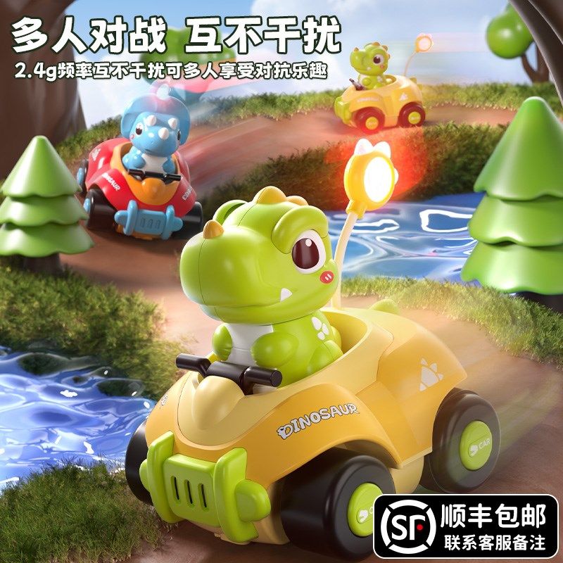 恐龙遥控汽车电动儿童玩具车小男孩子的男童202O6新款宝宝三3到6