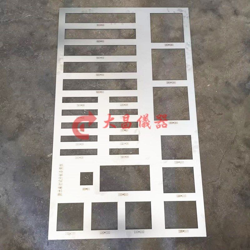 防水卷材试件制备模框 防水卷材试件制备模具 1000*600mm