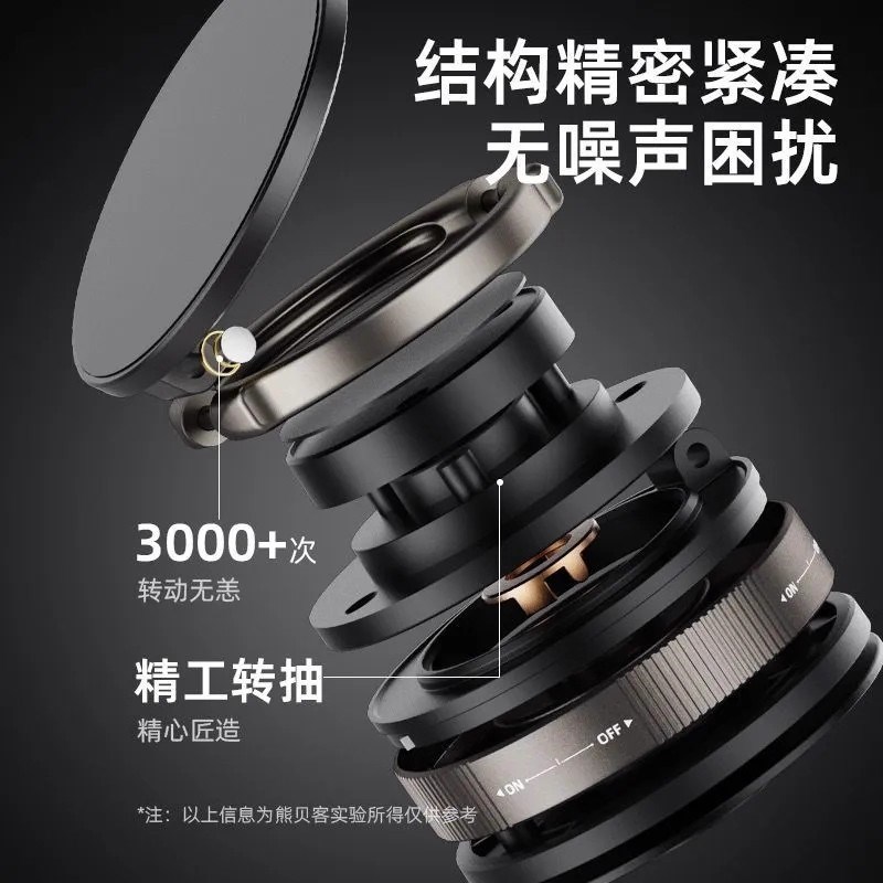 【下单立减50】真空吸盘手机磁吸支架多功能车载防抖导航支架h