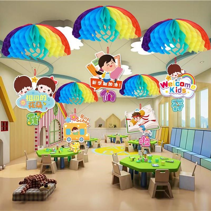 新学期开学降落伞天花板装饰挂件幼儿园教室场景布置空中吊饰挂饰