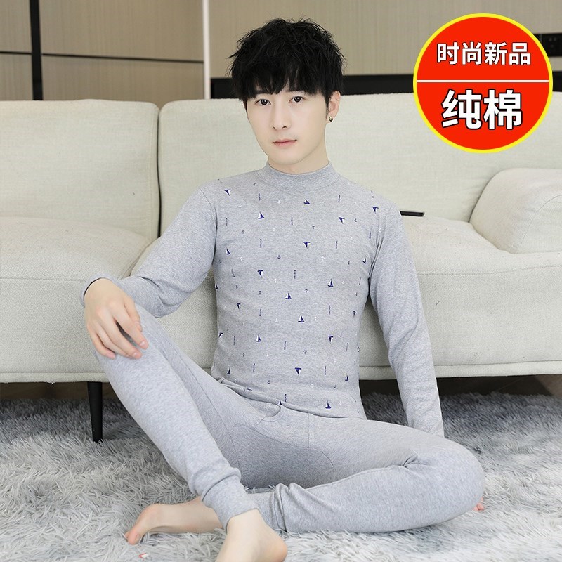 秋衣秋裤套装青少年男士秋衣裤学生衬衣衬裤薄款保.暖内衣一套