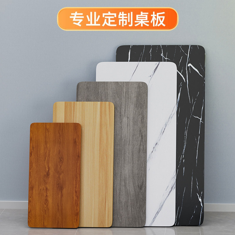 电脑桌面板定制台面实木长方形木板材书桌餐桌免漆茶几办公桌单独,住宅家具,搁板/置物架/家用陈列架,淘宝优惠券,粉丝福利购,淘宝优惠卷