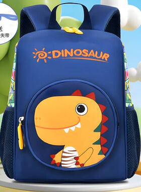 宝宝幼儿园d用婴儿书包儿童超轻便男孩入学背包2025超火恐龙双肩