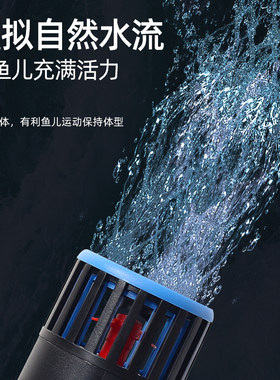 鱼缸造浪泵超静音冲浪泵磁吸海水环流打浪器吸盘双头循环抽吹粪机