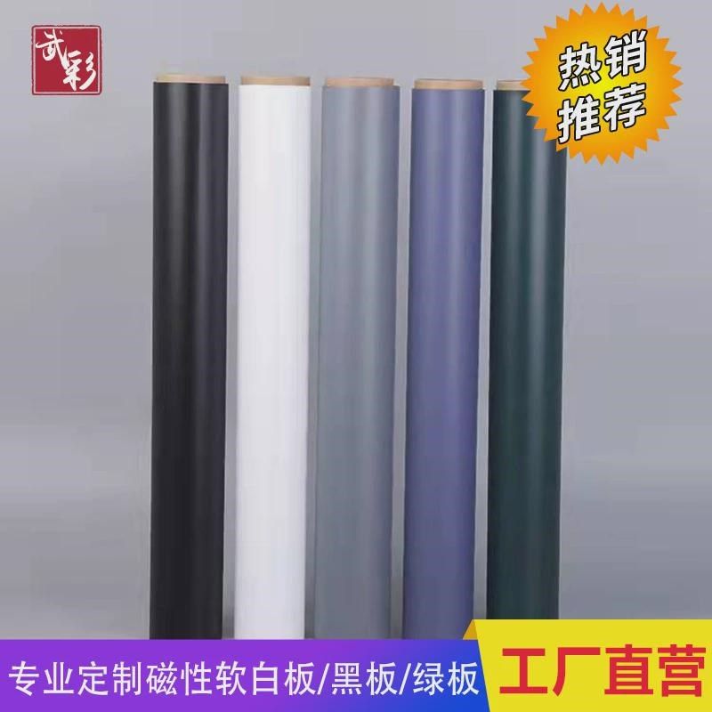双层磁性软白板墙贴易擦写软白板磁底软磁板双层背胶磁性白板贴,包装,五金配件包装,淘宝优惠券,粉丝福利购,淘宝优惠卷