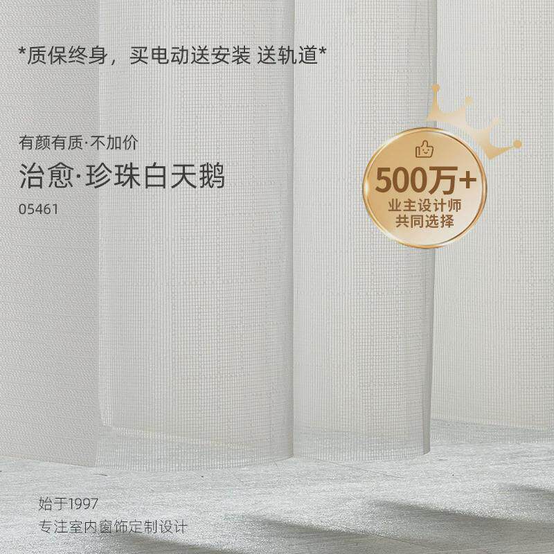 奢梦幻动彩电帘2024新款客厅全遮光阳台卧室垂直帘遮阳竖百叶新款