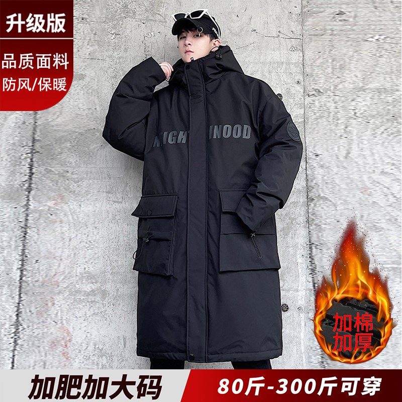 中长款棉服c男冬季2025新款高级感连帽保暖情侣棉衣胖子加肥加大